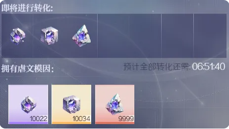 模因获取与用法介绍3