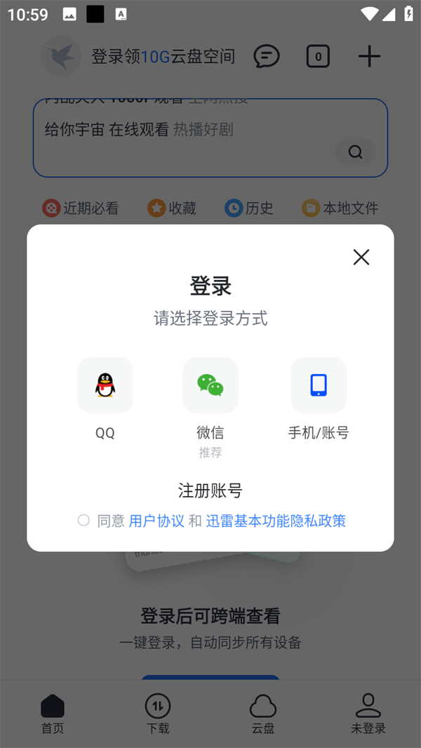 软件使用方法截图1
