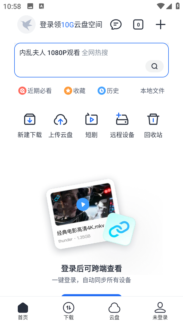 软件使用方法截图2