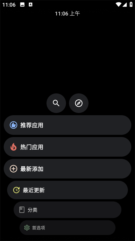 洋葱商店手表版下载 第1张图片
