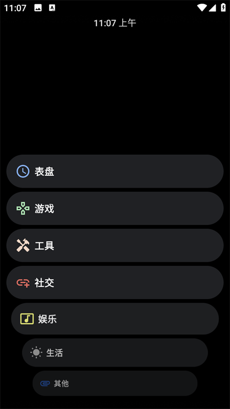 洋葱商店手表版下载 第4张图片
