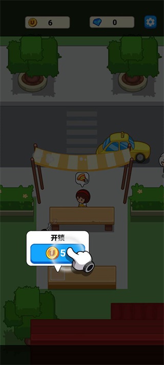 游戏攻略2