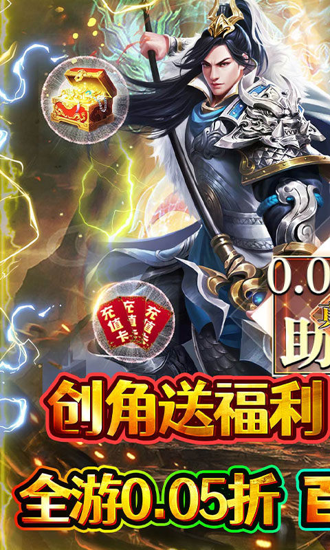 极限16手游0.05折版下载 第1张图片