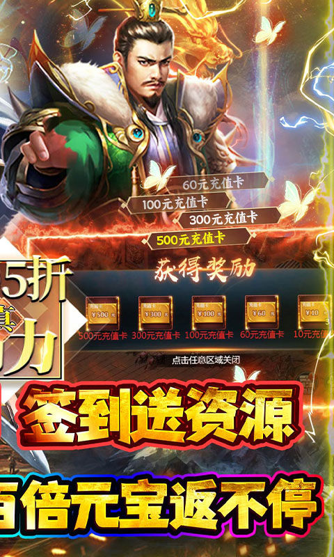 极限16手游0.05折版下载 第2张图片