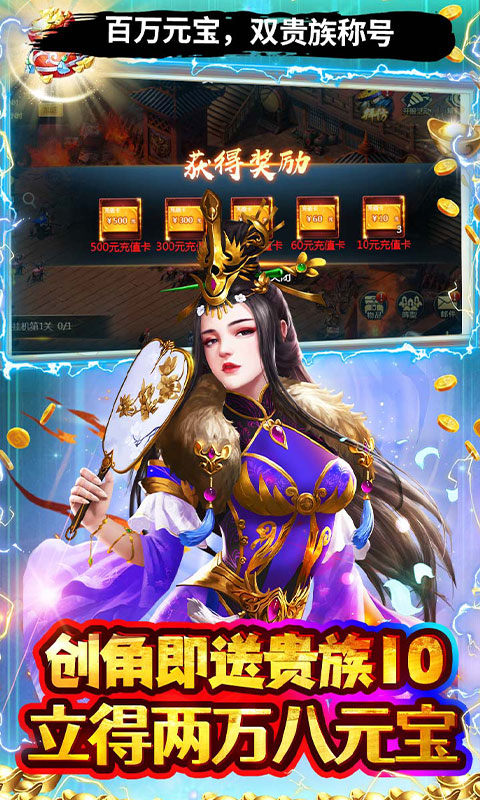 极限16手游0.05折版下载 第3张图片