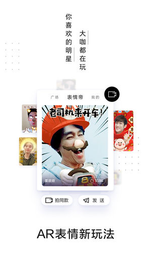 百度输入法AI版下载 第2张图片