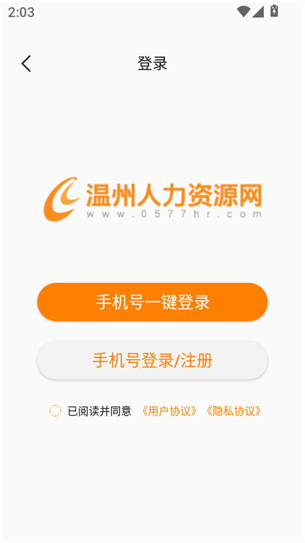 使用方法截图3