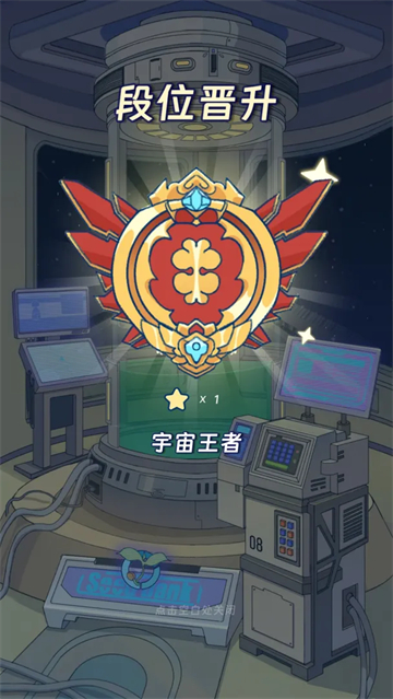 宇宙农场物语最新版 第3张图片