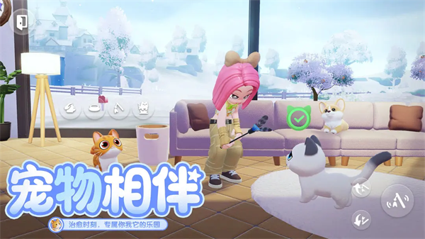 心动小镇破解版无限钻石 第2张图片