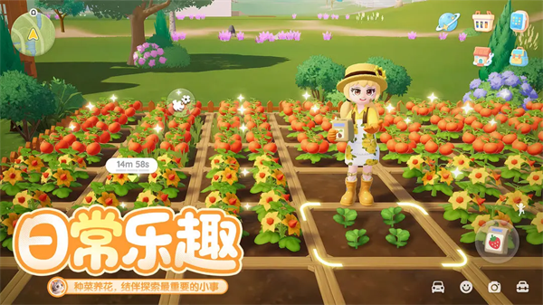 心动小镇破解版无限钻石 第5张图片