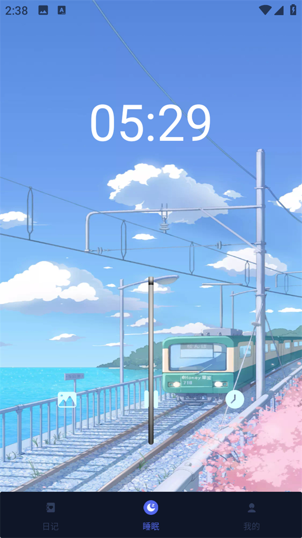 月亮山app官方版使用方法截图5