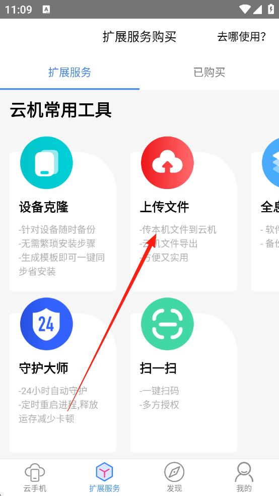 使用方法1