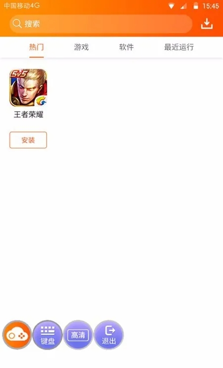 多开游戏方法2