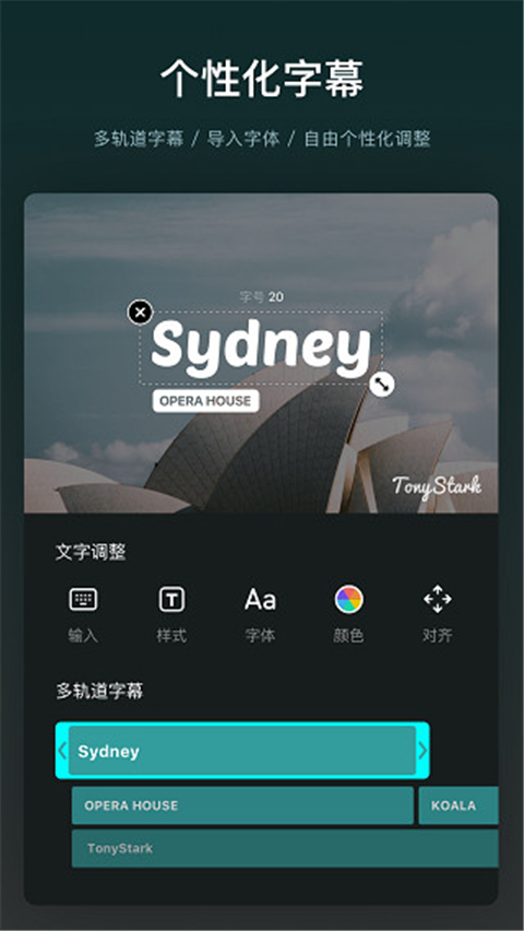 VN视频剪辑APP官方版 第4张图片