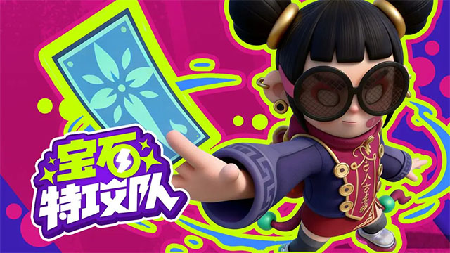 宝石特攻队最新版 第5张图片