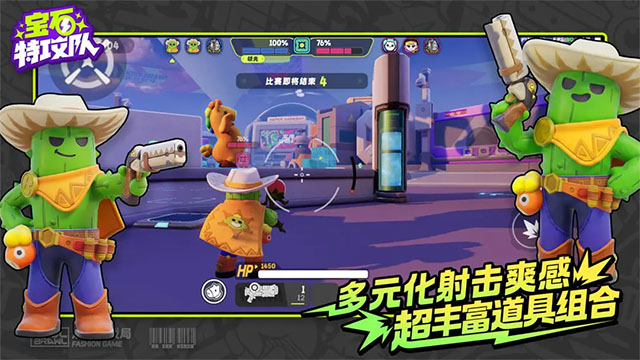 宝石特攻队最新版 第4张图片