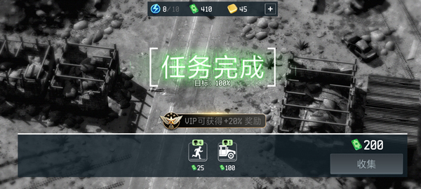 战争无人机游戏下载 第5张图片