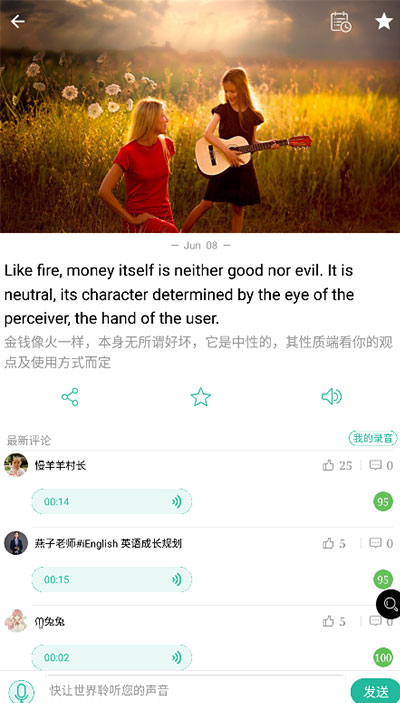 走遍美国完整讲解版下载 第1张图片