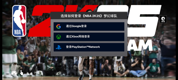新手攻略截图1