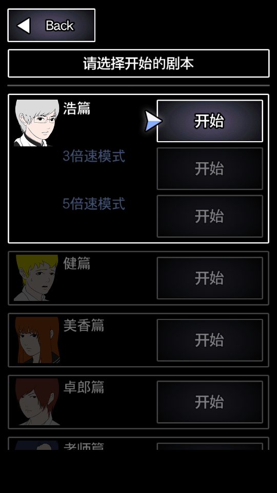新手教程截图2