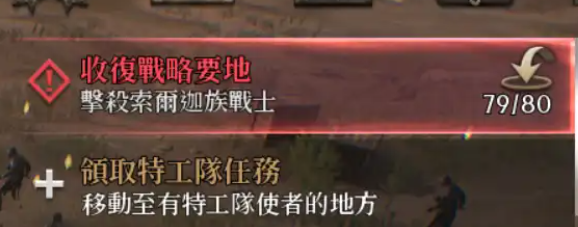 游戏说明1
