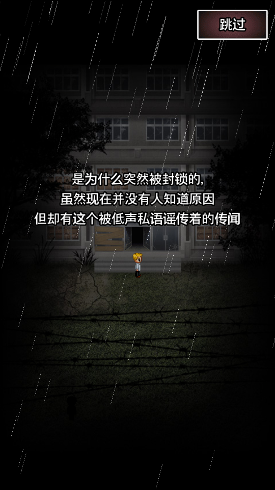 新手教程截图3