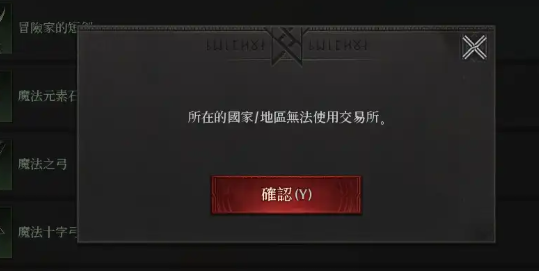 游戏说明2
