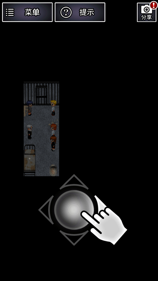 新手教程截图4