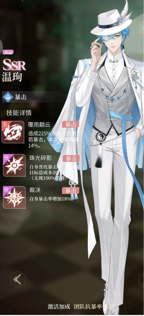 角色强度榜与必练推荐截图3