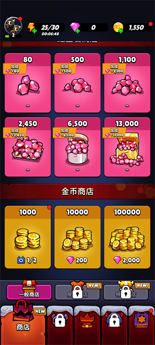 游戏攻略1