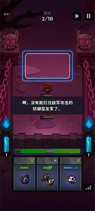 游戏攻略4