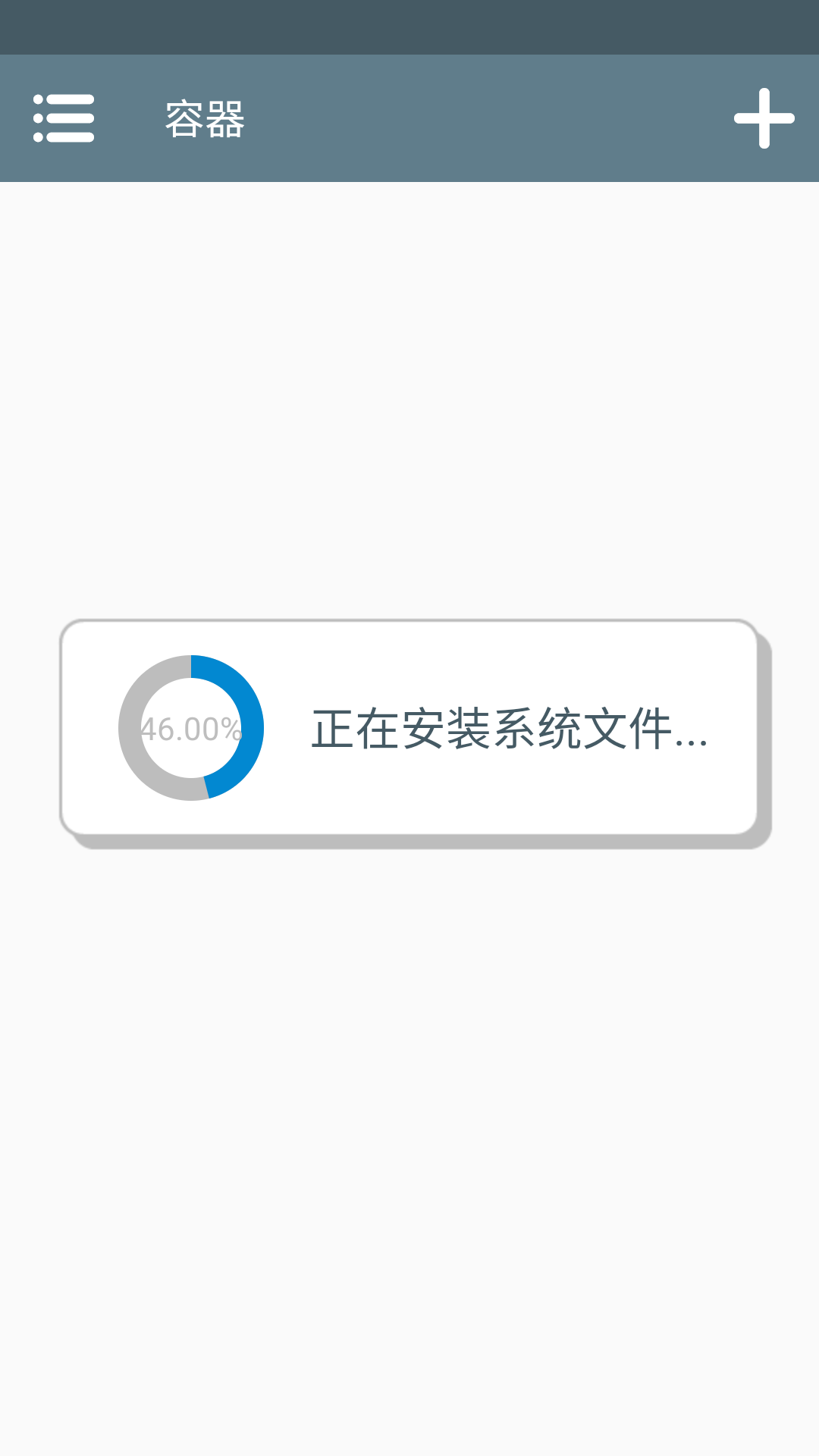 血色商场恐龙手机版截图1