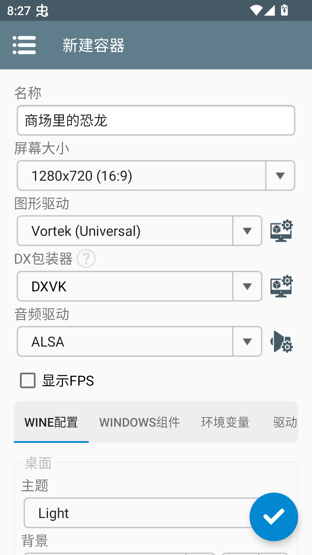 血色商场恐龙手机版截图2