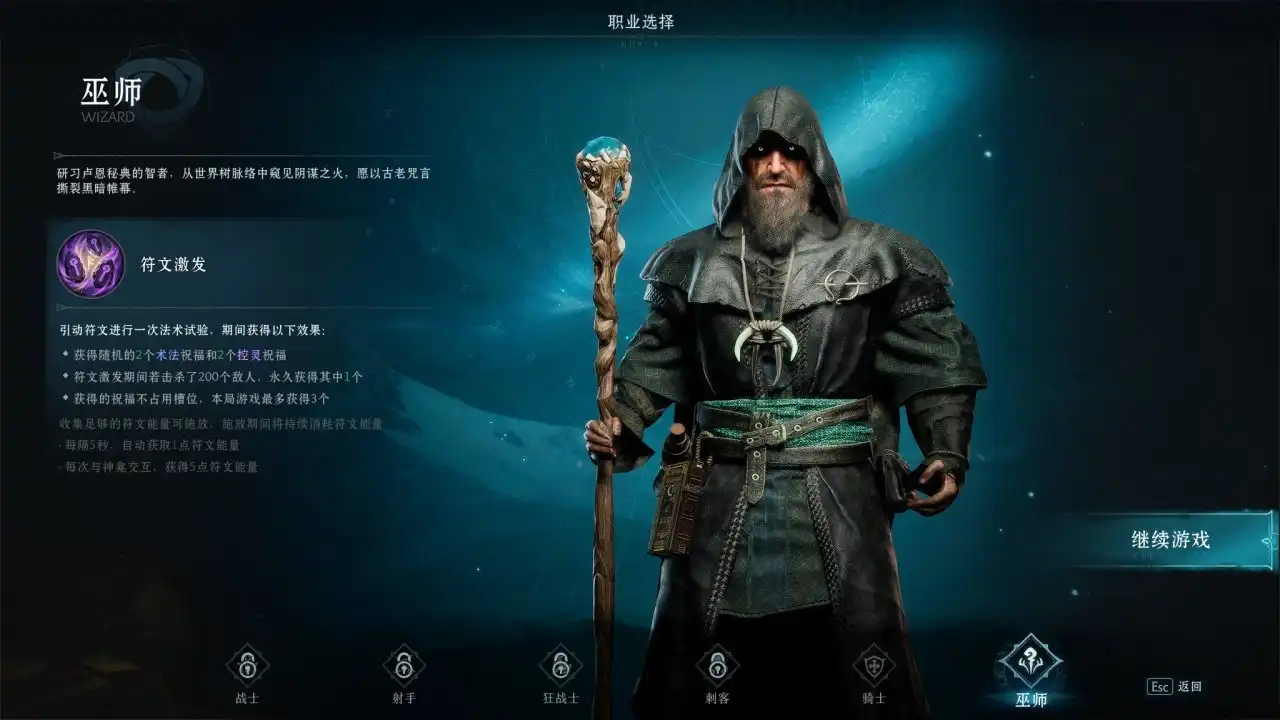 游戏攻略2
