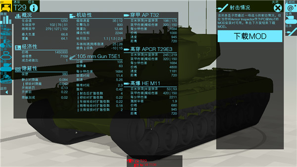 游戏攻略3