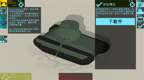 游戏攻略4