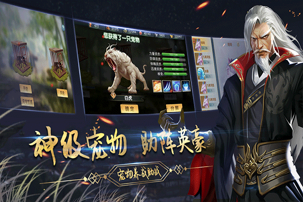 濡沫江湖吾爱破解版 第5张图片