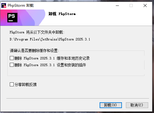 安装方法1