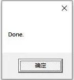安装方法4