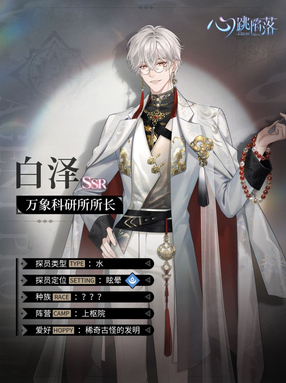 七天速刷攻略1