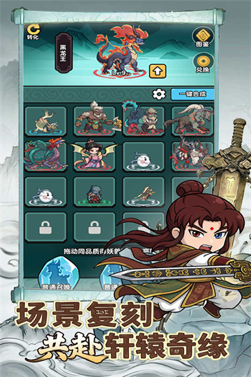 无畏骑士手游0.1版 第2张图片