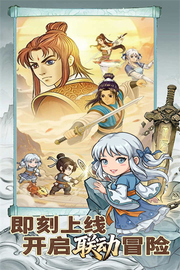 无畏骑士手游0.1版 第3张图片