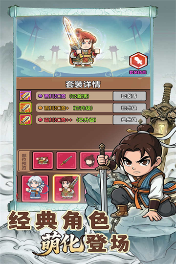 无畏骑士手游0.1版 第4张图片
