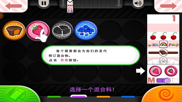 老爹冷饮店官方版下载 第1张图片