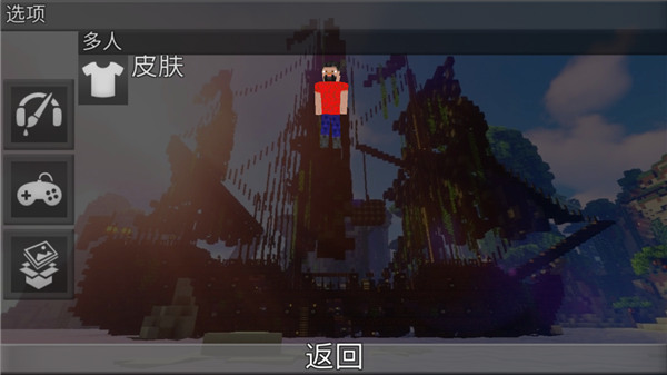 游戏攻略截图2