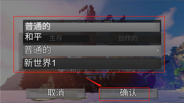 游戏攻略截图4