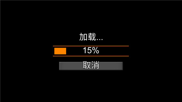 游戏攻略截图5