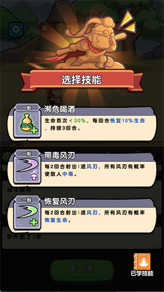 新手攻略5