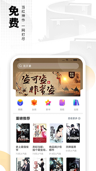 爱看书旧版本下载 第3张图片