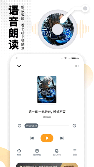 爱看书旧版本下载 第4张图片